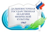 Соревнования по лыжным гонкам Спартакиады ДВГАФК-2022